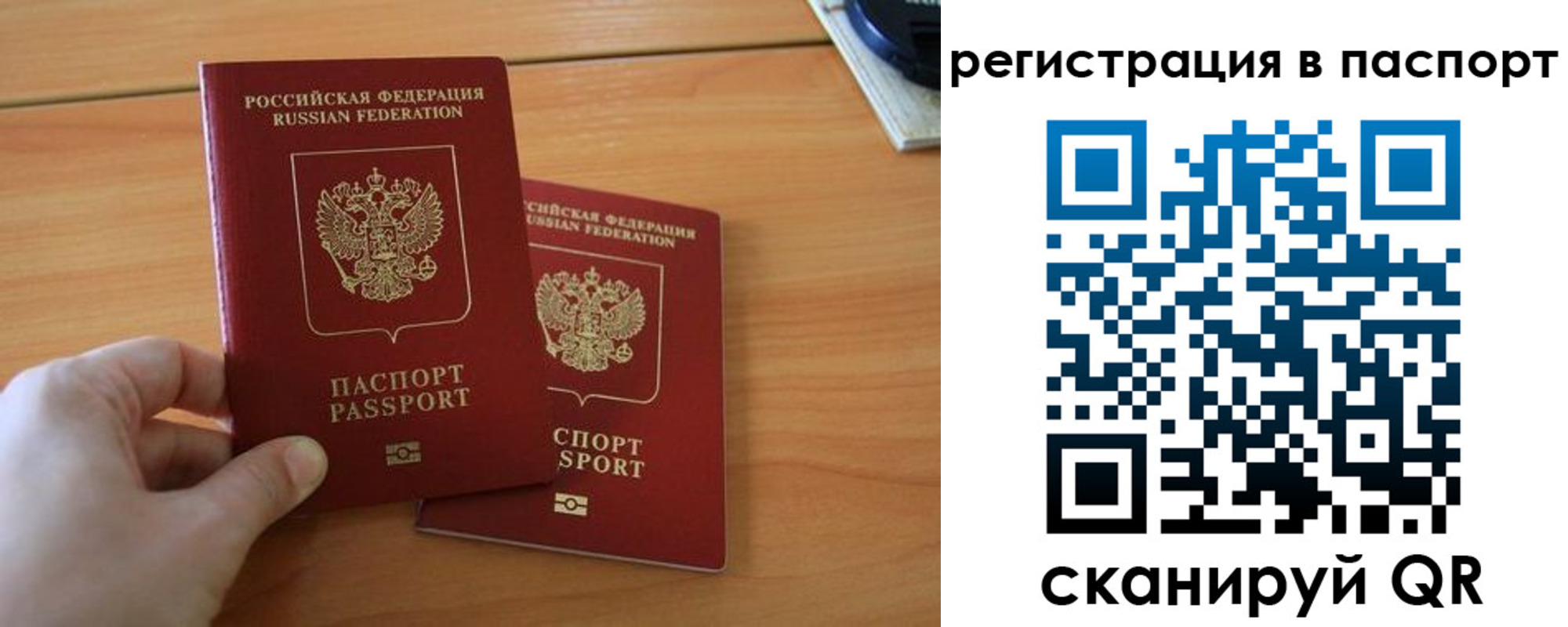 пропишу в квартире в Кстово