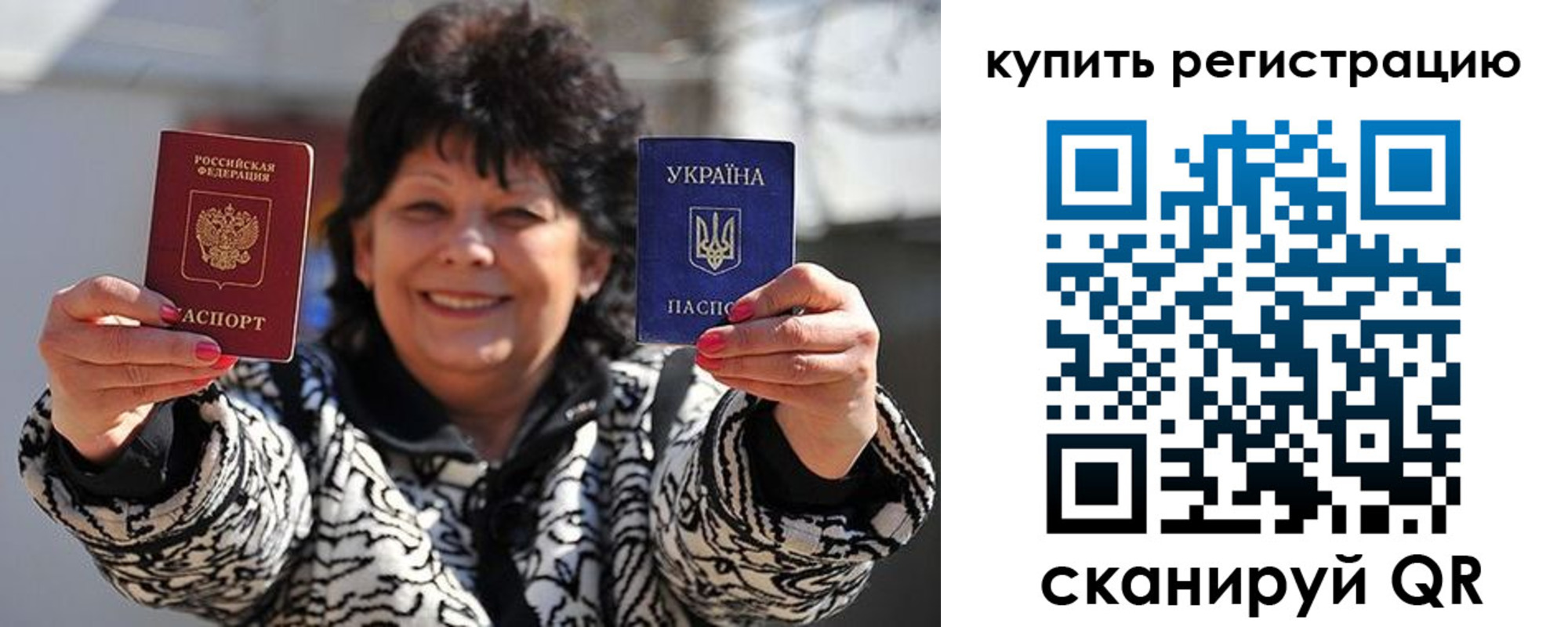 временная регистрация в квартире в Кстово