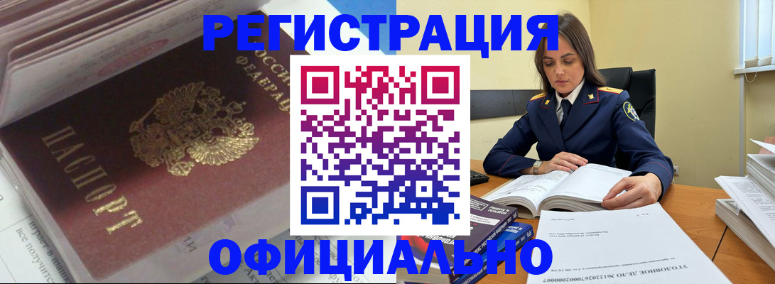 прописка поиск в Кстово