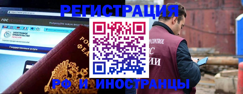 прописка поиск в Кстово