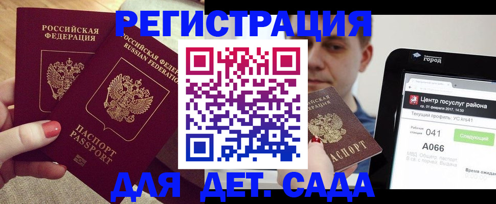 временная регистрация 2025 в Кстово